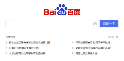 Baidu SEO and SEM